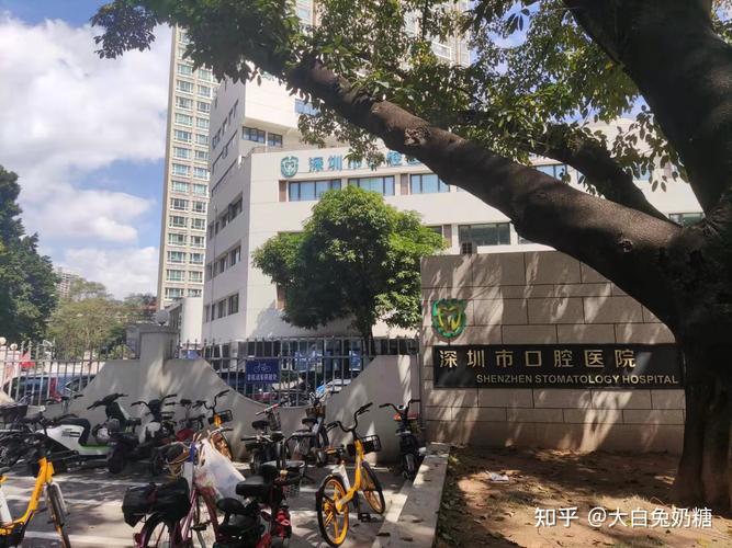 南京深圳福田幼儿正畸去哪 地址一览