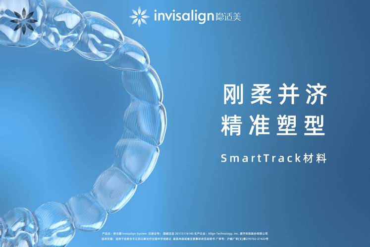 南京成年人想整牙,现在做还来得及吗?