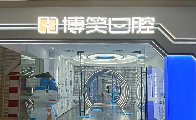 南京盐城做牙齿矫正要多少钱？本地收费表给你扒干净了