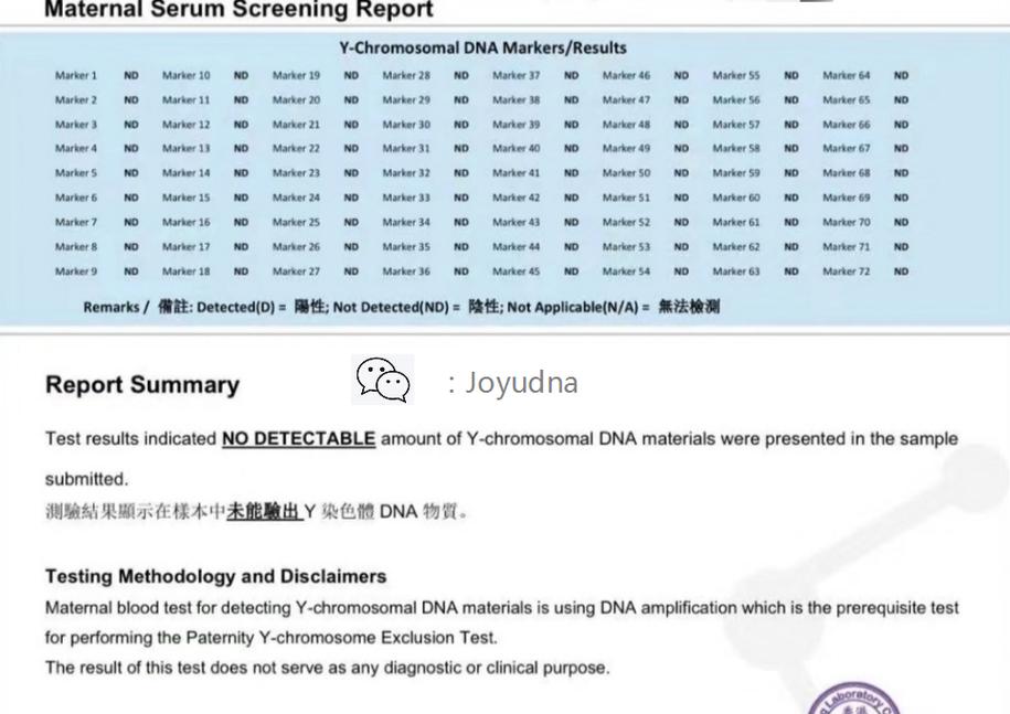 南京香港正规验血机构项目预约怎么搞?从选机构到取报告全拆解