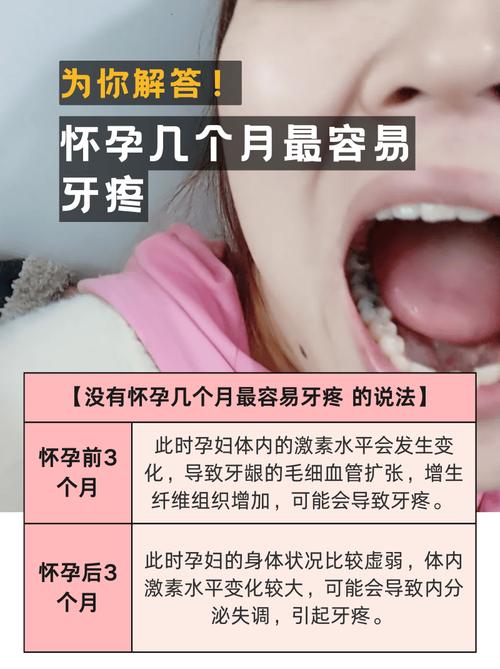 南京经期孕期感冒期,期间可以种牙吗?看身体状态定