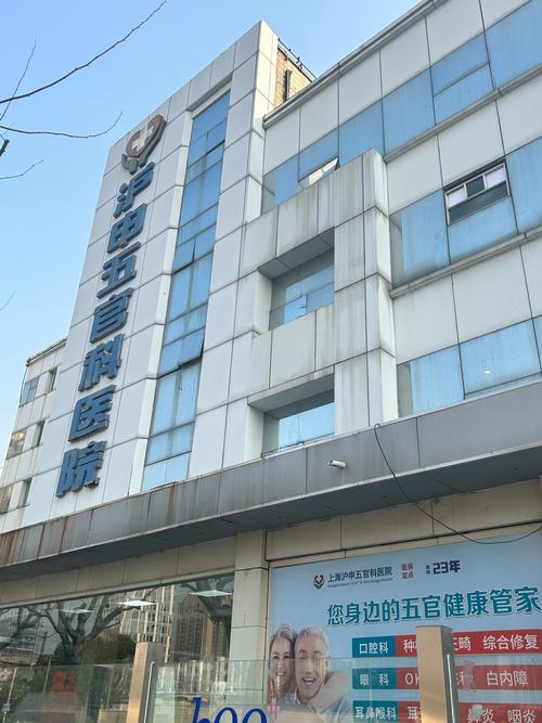 南京上海种植牙医院哪家较好?选正规资质+好医生更关键