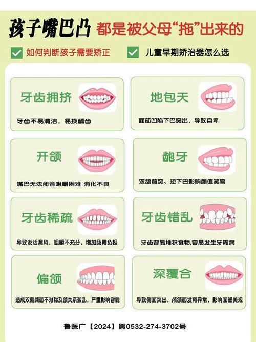南京5岁孩子牙齿不齐别急着整，这几种情况才需要矫正