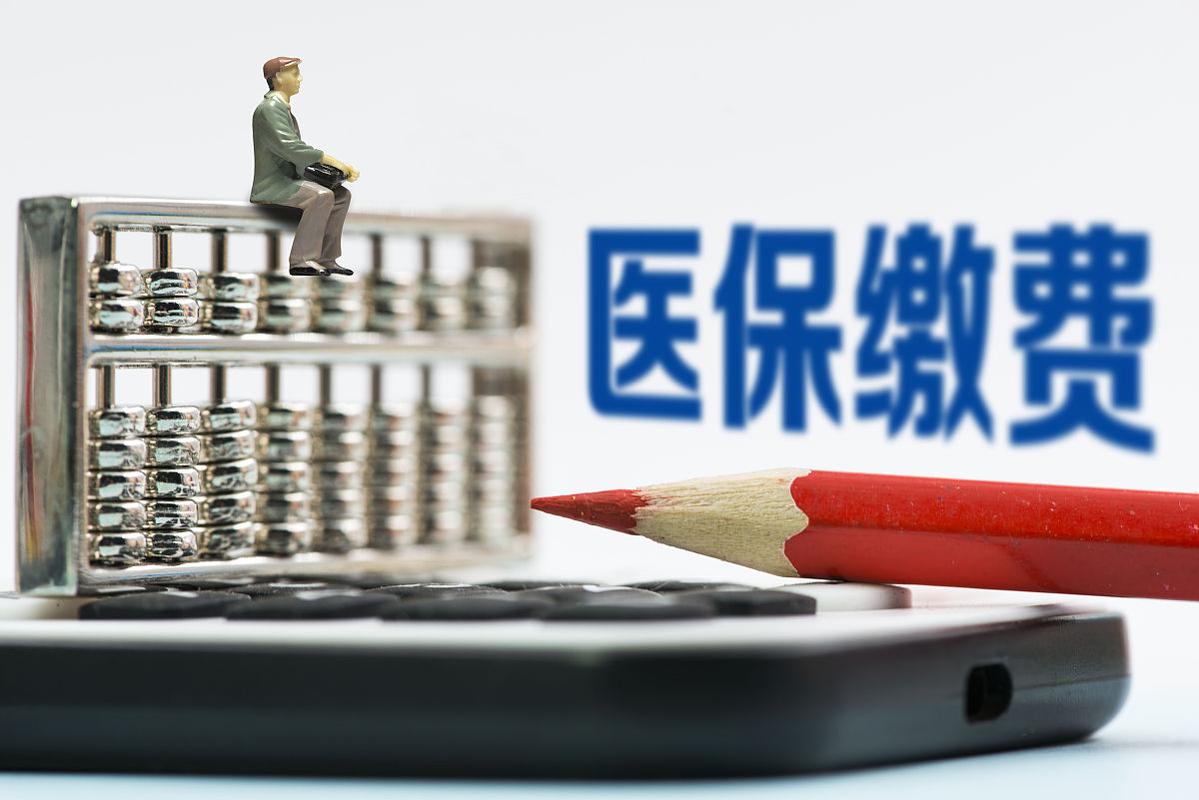 南京大庆种植牙医保能报销吗2026最新政策?