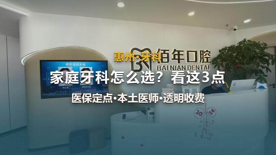 南京城阳比较好的牙科医院在哪?本地人这样选不踩坑