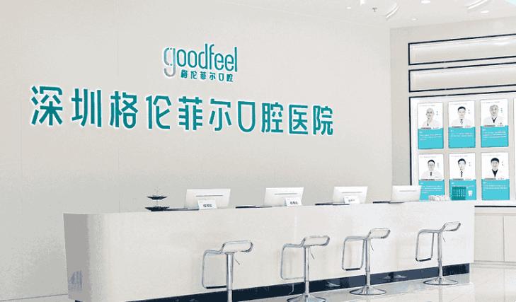 南京深圳德国ICX种植牙哪家医院靠谱