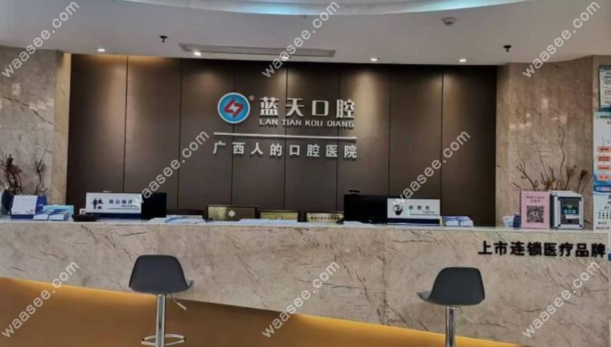 南京蓝天口腔牙齿矫正多少钱 费用明细来了