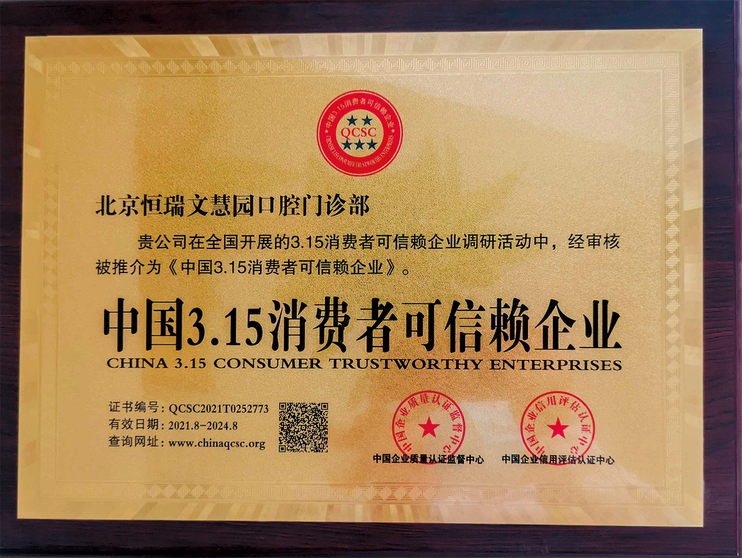 南京儿童牙科医院门诊哪家好?一文讲透避坑指南