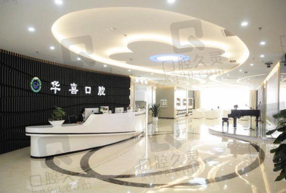 南京柳州种植牙医院哪家好 公立三甲靠谱推荐
