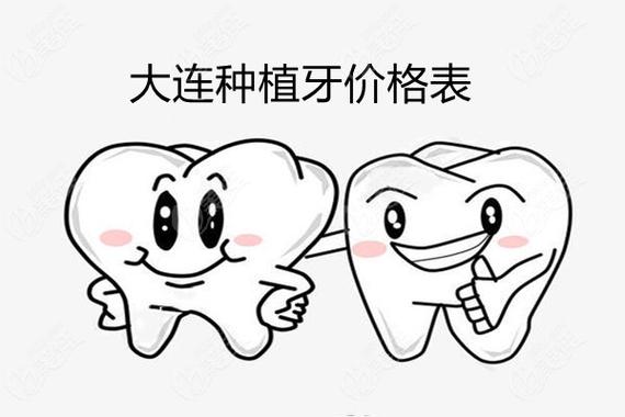 南京深圳龙华全口即刻种植多少钱 2025最新报价参考