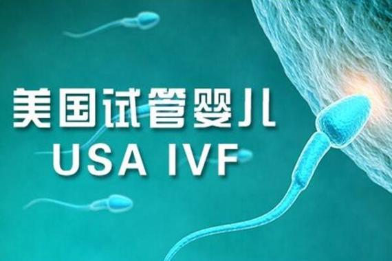 南京试管婴儿哪个医院做得好？别再盲目看排名，这3个硬指标才是真本事