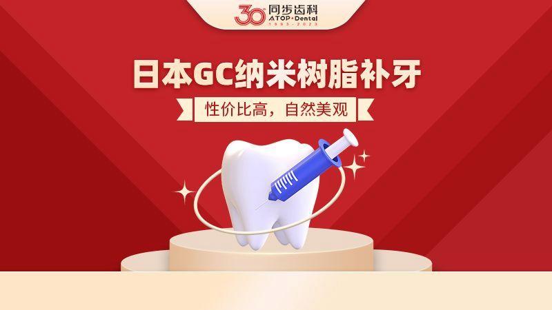 南京宝安新安种植牙医院怎么选 经验分享