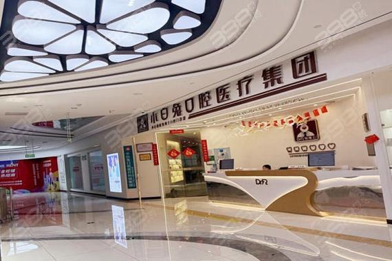南京西安看牙选哪家医院好？口腔医院排名榜来了