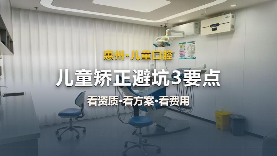 南京青岛牙齿矫正方案怎么选？一篇讲透避坑指南