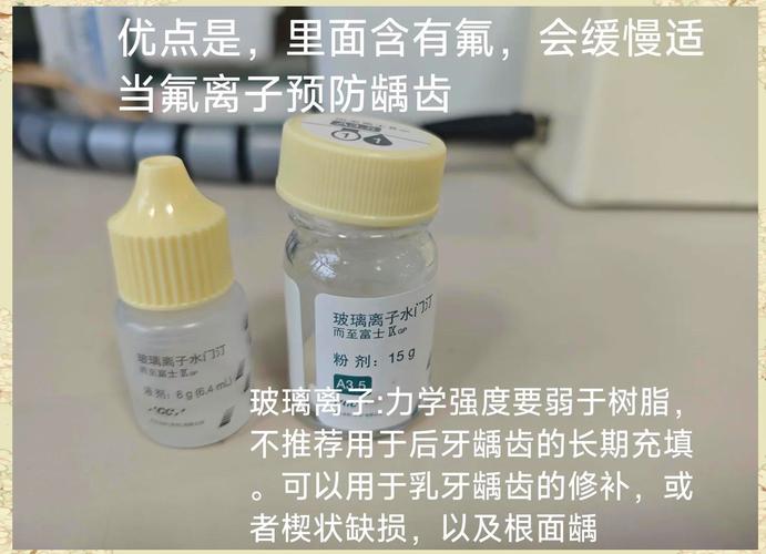 南京补牙选哪种材料最耐用